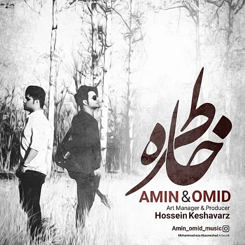 Khatere - Amin And Omid